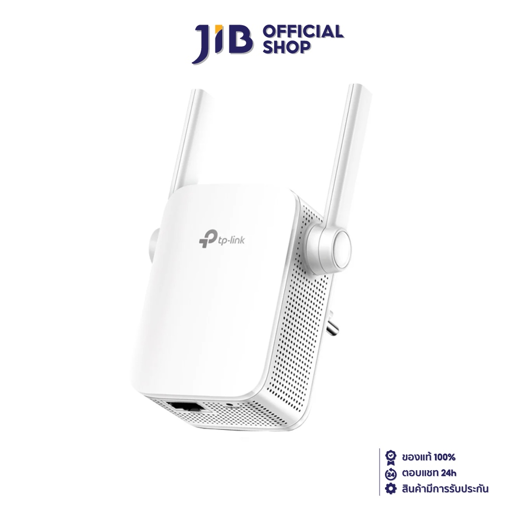 TP-LINK ACCESS POINT (RE205) RANGE EXTENDER AC750 POWER LINE(เพาเวอร์ไลน์)