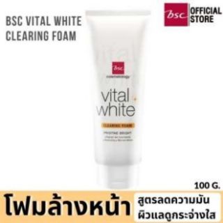 BSC VITAL WHITE CLEANSING FOAM