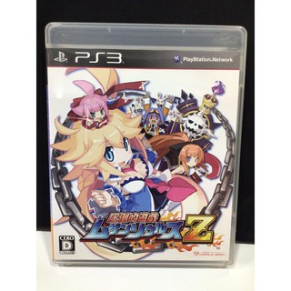 แผ่นแท้ [PS3] Attouteki Yuugi: Mugen Souls Z (Japan) (BLJM-61028)