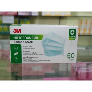 3M หน้ากากอนามัย EARLOOP MASK 50 ชิ้น