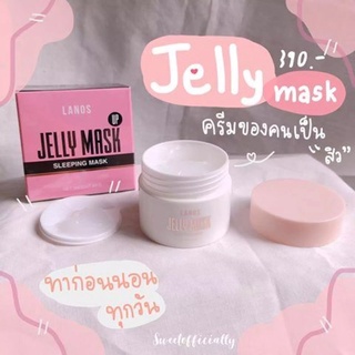 เจลลี่มาร์กJELlY MASKแท้💯💯❗️❗️