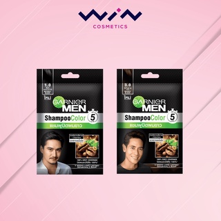 Garnier MEN Shampoo Color การ์นิเย่ เมน แชมพู คัลเลอร์ 10 มล. ใช้ง่ายและเร็ว แค่ 5 นาที แชมพูเปลี่ยนสีผม ไม่มีแอมโมเนีย