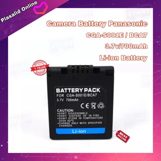 แบตกล้อง Camera Battery PANASONIC DMW-S001E / DMW-BCA7 (3.7v/700mAh) For LUMIX DMC-F DMC-FX Series รับประกัน 1 ปี