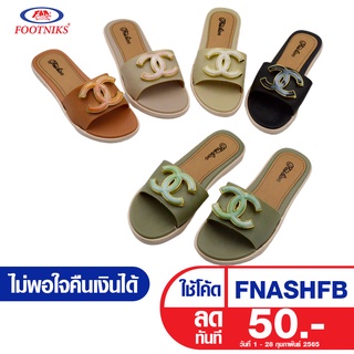 รองเท้าแฟชั่น Footniks รุ่น 88-1023 ราคา 89บาท    แตะลำลองผู้หญิงแบบสวม พร้อมส่ง นุ่ม เบา ใส่สบาย