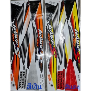 สติ๊กเกอร์เวฟ100 ปี2003 สติ๊กเกอร์WAVE100s ปี2003 เคลือบเงาแท้100%