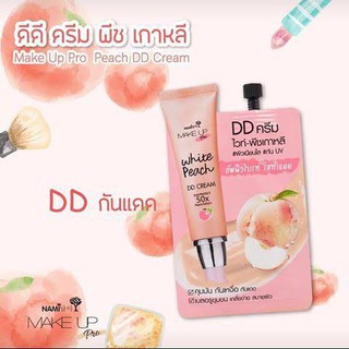 Nami Make Up Pro White Peach DD Cream 7g. x 6pcs นามิ เมคอัพ โปร ไวท์ พีช ดีดีครีม