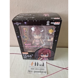 Nendoroid 1633 Kairi Kingdom Hearts III Ver.