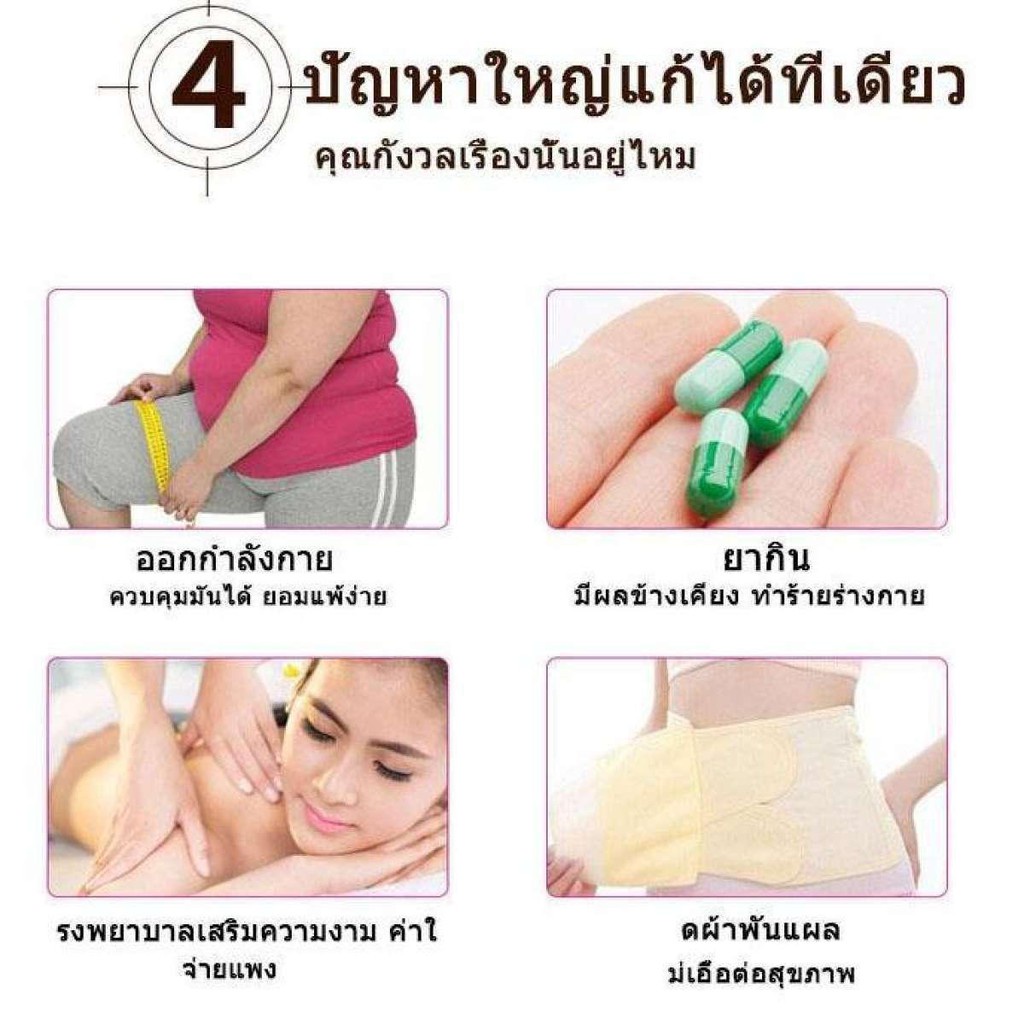 【มีสินค้าพร้อมจัดส่ง】ALIVER แผ่นแปะลดน้ำหนัก 50เม็ด ส่งเสริมการเผาผลาญไขมัน ขจัดสารพิษออกจากร่างกาย แผ่นลดน้ำหนัก - รูปที่ 2