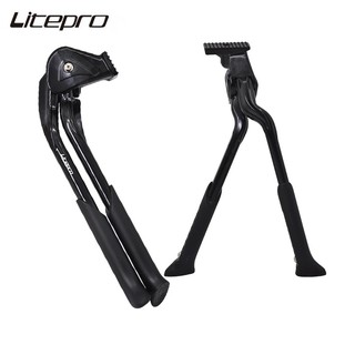 Litepro ขาตั้งอลูมิเนียมอัลลอยด์ แบบคู่ ปรับได้ 20 28 นิ้ว สําหรับจอดรถจักรยาน MTB