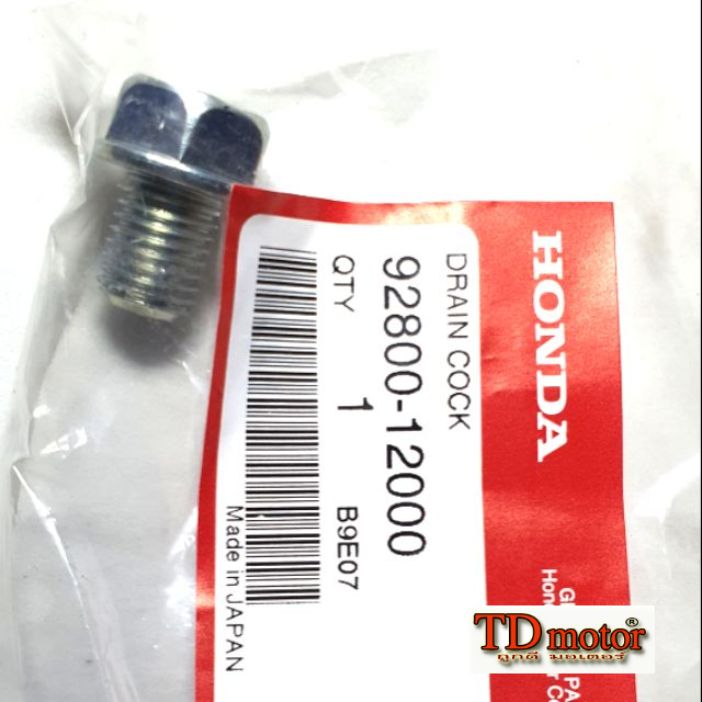 น๊อตถ่ายน้ำมันเครื่อง Honda 92800-12000 แท้ๆ ศูนย์100% (หัวน็อต 17มิล /เกลียว 12 มิล).