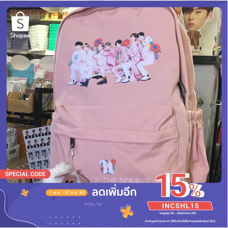 พร้อมส่ง กระเป๋าเป้สวยๆ BTS BLSCKPINK GOT7 มีเก็บเงินปลายทาง