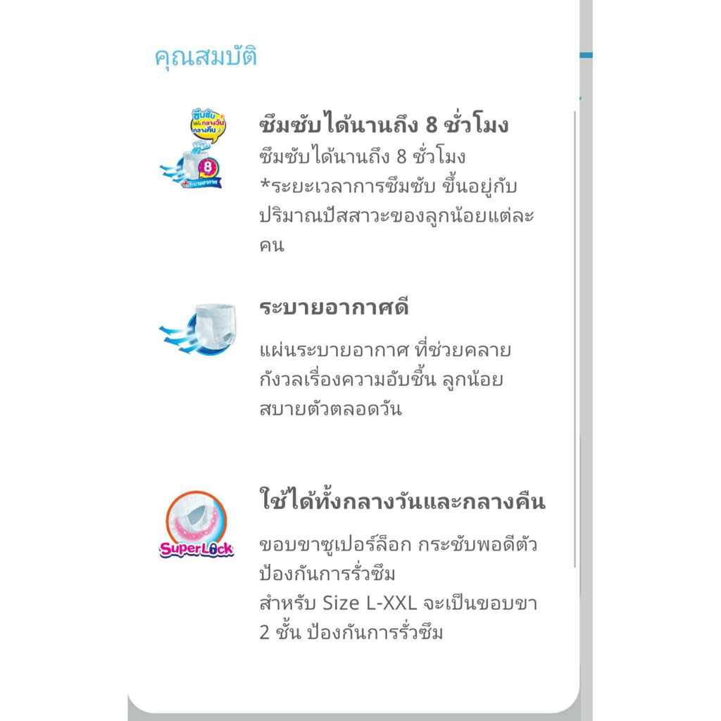 🔥ส่งเร็ว•ของแท้•ใหม่🔥Mamypoko มามี่ โพโค กางเกงผ้าอ้อม เดย์แอนด์ไนท์แพ้นท์(S78,M74,L62ชิ้น,XL54ชิ้น,XXL48ชิ้น (1ห่อ)