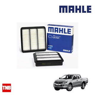 MAHLE กรองอากาศ MITSUBISHI Triton 2.5 3.2 ปี 2005-2014 มิตซูบิชิ ไทรทัน LX 5121 1500A098