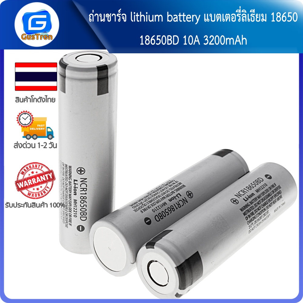 โมดูลถ่านชาร์จ 18650BD power 10A 3200mAh ถ่านใหม่ความจุเต็ม 18650 แบตเตอรี่ ลิเธียม