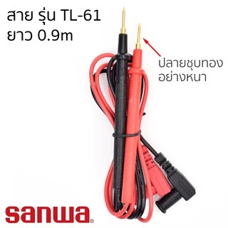 Sanwa YX-361TR Wide measurement range Multimeter ของแท้ 100% Made in JAPAN ออกใบกำกับภาษีได้