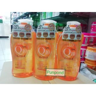 ครีมอาบน้ำ Boya Q10 800ML.