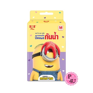 SOS MINIONS T series MST01 พลาสเตอร์กันน้ำ ลายมินเนี่ยน 3ชิ้น