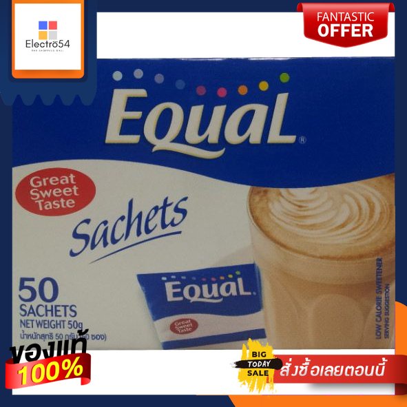 (แพ็ค2)Equal Sugar 50g/น้ำตาลเท่ากัน 50g(Pack 2)Equal Sugar 50g/Equal Sugar 50g