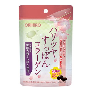 ORIHIRO Haritsuya Suppon Collagen 60 แคปซูล / 30 วัน / ตะพาบน้ำ / อาหารเสริมความงาม / ส่งตรงจากญี่ปุ่น