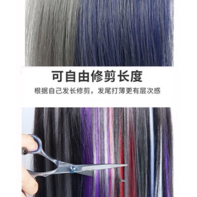 【พร้อมส่ง】ไฮไลท์ทูโทนกิ๊บใหญ่ ความกว้าง5cm 8cm ผมเยอะ สีย้อมผม แฮร์พีช ผมปลอมวิกผม ชิ้นต่อผม ไม่เงา Wig Color