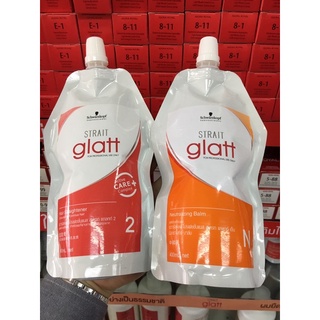 Schwarzkopf ครีมยืดผมglattเบอร์2 ปริมาณ400มล