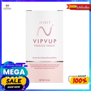 นิสิต วิบวับ พรีเมี่ยม เซรั่ม 15มลผลิตภัณฑ์ดูแลผิวหน้าNISIT VIPVUP PREMIUM SERUM 15 ML