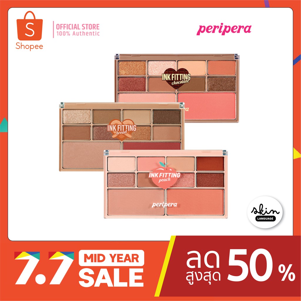 พร้อมส่งของแท้ Peripera Ink Fitting Color Palette - skin_language ...