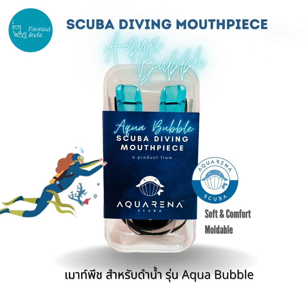 [SALE] Aquarena Scuba Mouthpiece เม้าท์พีชดำน้ำ รุ่น Aqua Bubble ปากคาบหายใจเรกูเลเตอร์