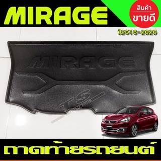 ถาดท้าย ถาดวางของท้ายรถ ถาดท้าย มิตซูบิชิ มิราจ Mitsubishi Mirage 2012 - 2015 , Mirage 2016 - 2023 A