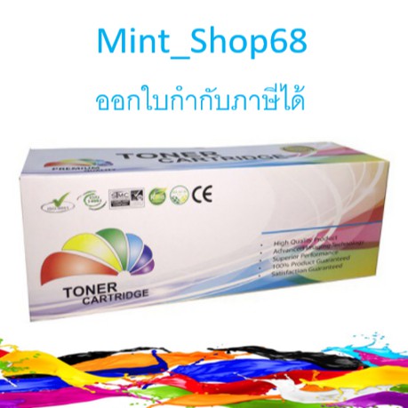 HP 507A CE400A BACK ตลับเทียบเท่า