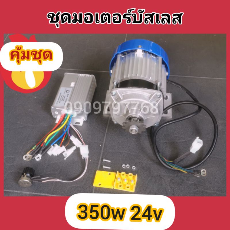 My Image 3