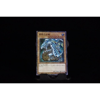 Konami Yugioh Blue-Eyes White Dragon Millennium Primistic Rare