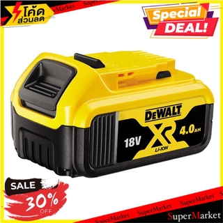 ✨Sale✨ แบตเตอรี่ DEWALT DCB182-B1 18 โวลต์ 4.0 แอมป์ ช่างมืออาชีพ BATTERY DEWALT DCB182-B1 18V 4.0A แบตเตอรี่เครื่องมือไ