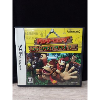 ตลับแท้ [DS] Donkey Kong: Jungle Climber (Japan) (NTR-P-ABUJ)