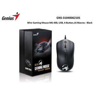 Wire Gaming Mouse X-G600, USB, Black, 6 buttons รุ่น GNS-31040062101