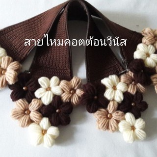 หูถักกระเป๋าสปีดี้25,30,35 และอื่นสินค้าพร้อมส่ง