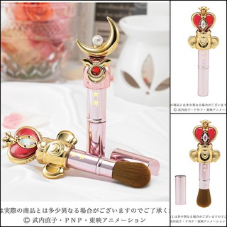 Sailor Moon - Miracle Romance Cheek Brush Spiral Heart Moon Rod &amp; Moon Stick : P-Bandai#4549660106739#4549660106722