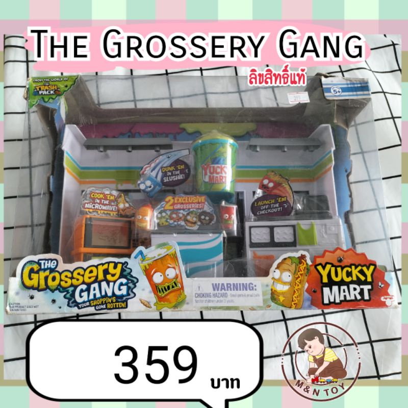 พร้อมส่ง🇹🇭ของเล่น The Grossery Gang ลิขสิทธิ์แท้
