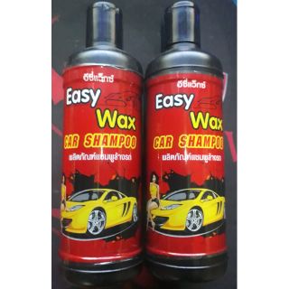 แชมพูล้างรถ Easy Wax ผลิตภัณฑ์แชมพูล้างรถ