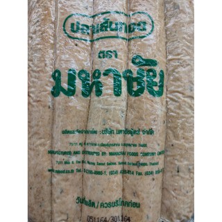 ปลาเส้นทอด حلال ตรา มหาชัย (ฮาลาล) หนัก1000กรัม ส่งเฉพาะภาคเหนือกับภาคกลางตอนบน