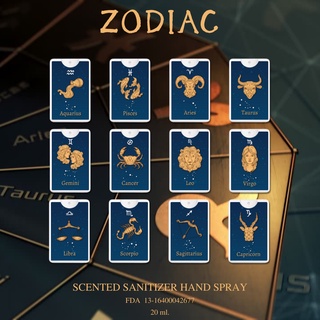 สเปรย์แอลกอฮอล์พกพา ขนาด 20 ml. ลาย ZODIAC