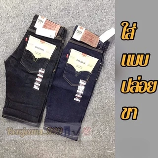 📌กางเกงยีนส์ขาสั้นสามส่วนผู้ชาย ผ้ายืด ไซต์ 28-36 ราคาถูก