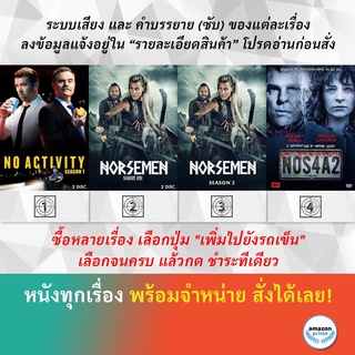 DVD ดีวีดี ซีรี่ย์ NO ACTIVITY SEASON 1 Norsemen Season 1 Norsemen Season 2 Nos4a2 Season 1