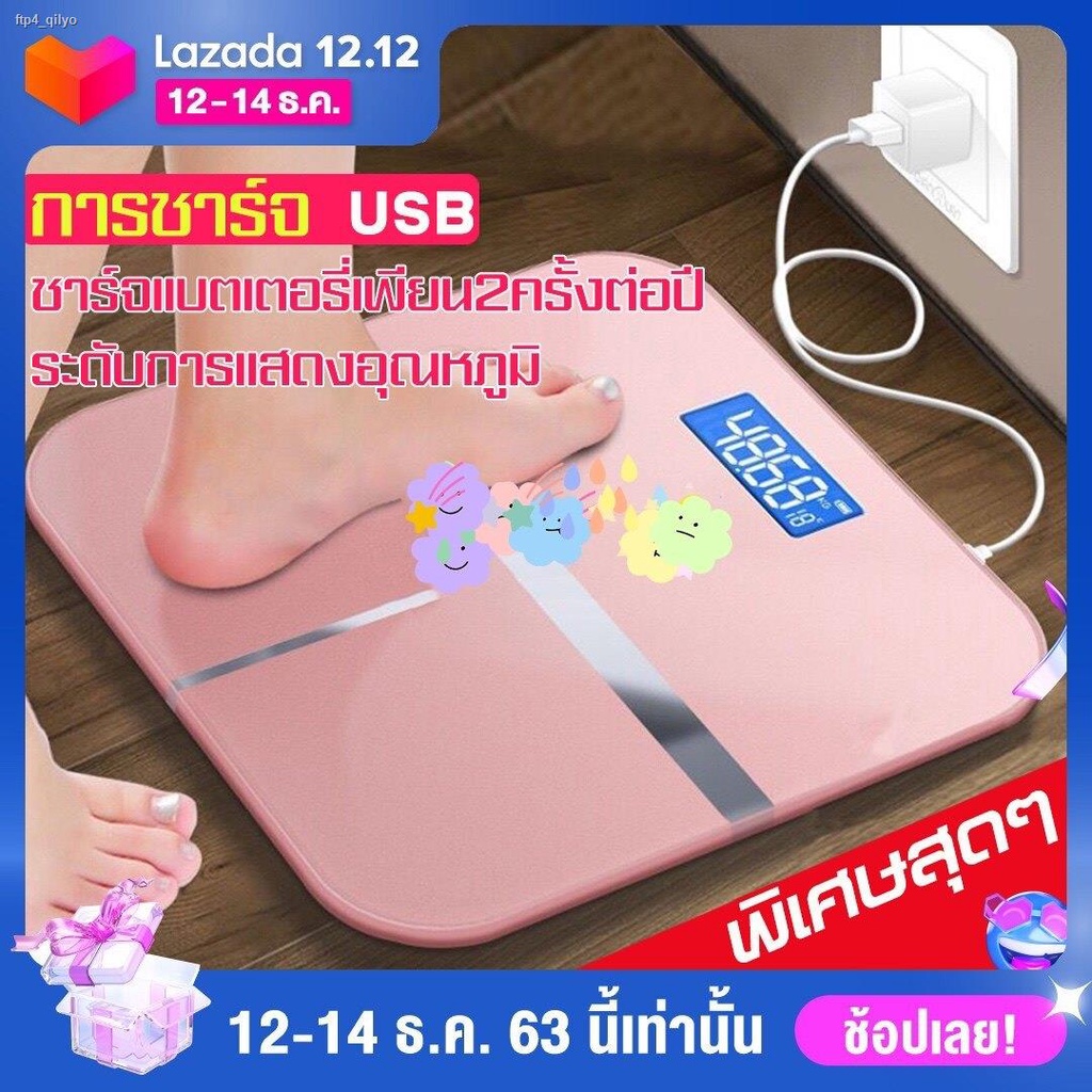digital-weight-scale-electronic-weight-scale