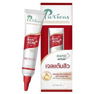 Puricas Dragon Blood Acne Gel 10 g. เพียวริกาส์ ดราก้อน บลัด แอนตี้ แอคเน่ เจล สำหรับสิวอักเสบ สิวอุดตัน