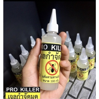 เจลกำจัดมด 100 กรัม PRO KILLER เจ้าของแบรนด์