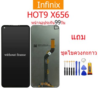 หน้าจอ infinix HOT9 X656 LCD LCD infinix HOT9 X656 LCD พร้อมทัชสกรีน แถมฟรีไขควง +กาวติดหน้าจอ