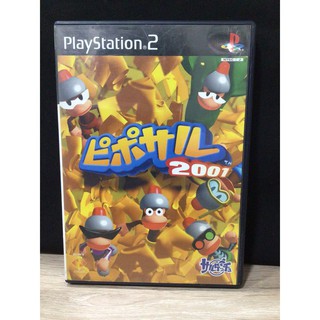 แผ่นแท้ [PS2] Pipo Saru 2001 (Japan) (SCPS-11014 | 19104 | 19153) Ape Escape Get You