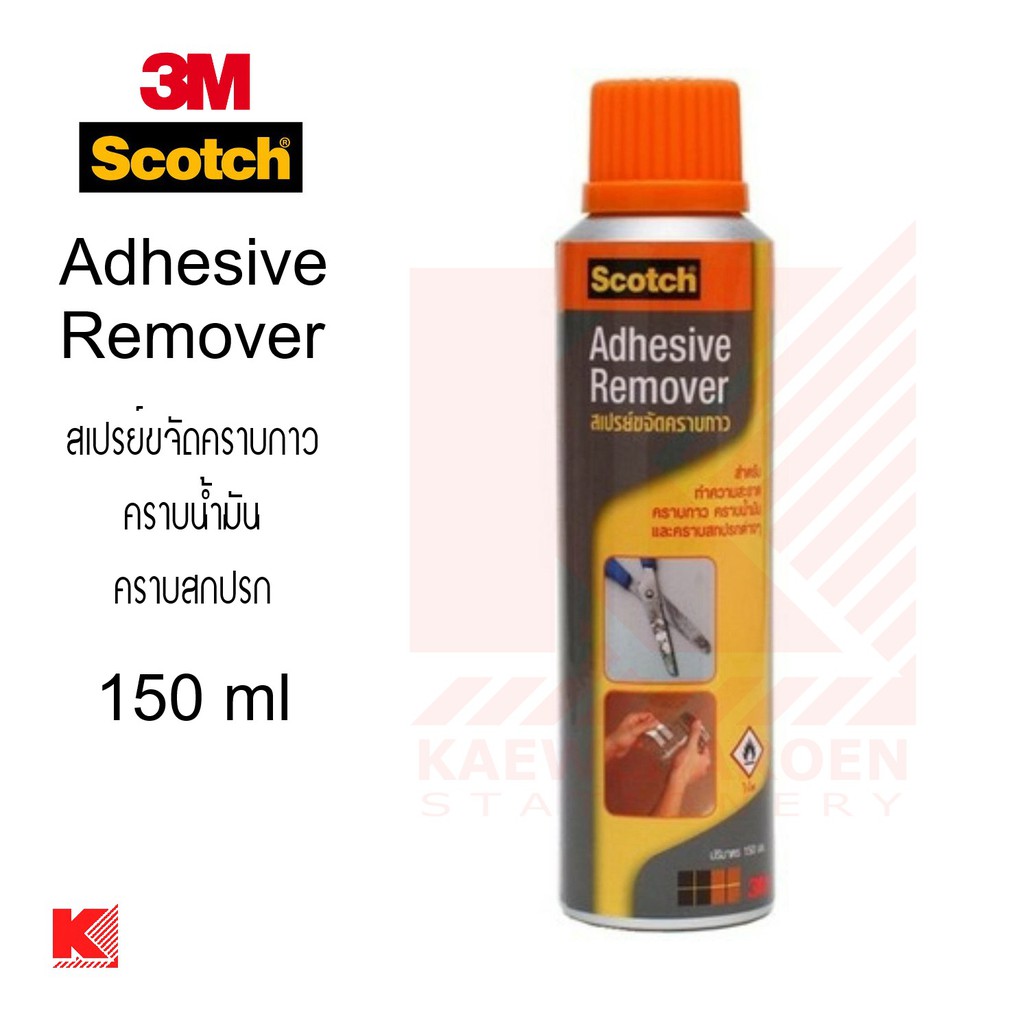 3M Adhesive Remover สเปรย์ ขจัด คราบกาว 150 ml