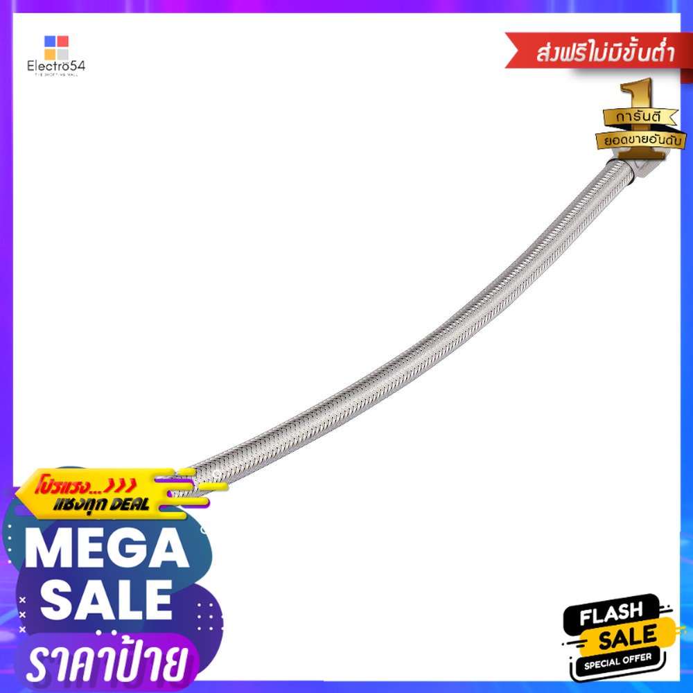 สายน้ำดีSSน้ำอุ่น-น้ำเย็น HAFELE 16 นิ้ว 485.60.022WATER INLET HOSE HAFELE 485.60.022 16"